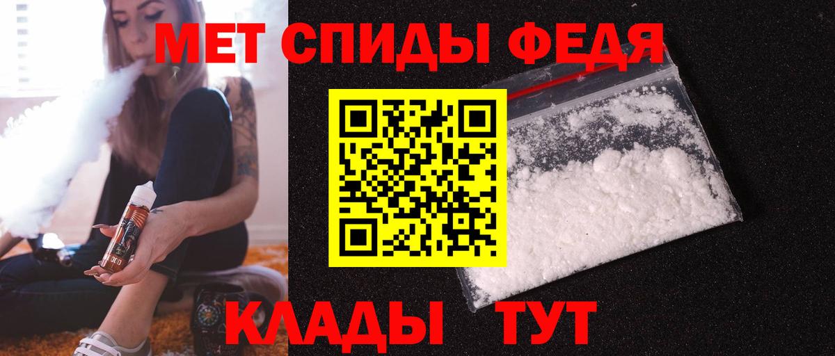 АМФ 98% Павловский Посад