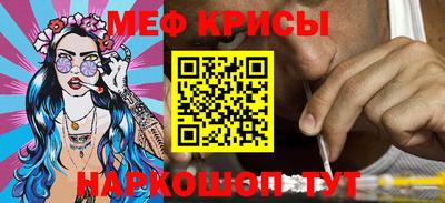 кокс Рыбинск