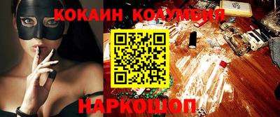 кокс Рыбинск