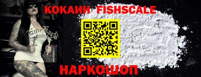 кокс Рыбинск