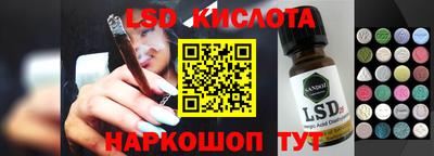 кокс Рыбинск