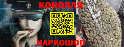 каннабис Рузаевка