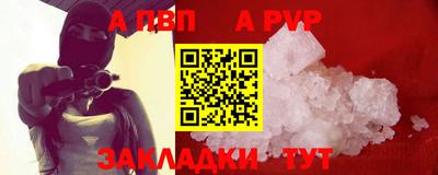 меф Рязань