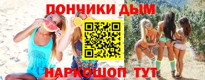 меф Рязань