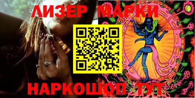 каннабис Рузаевка