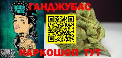 каннабис Рузаевка