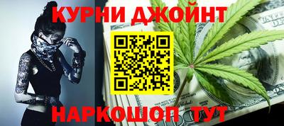 кокс Рыбинск