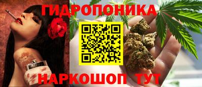 каннабис Рузаевка