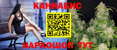каннабис Рузаевка