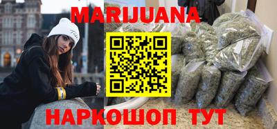каннабис Рузаевка