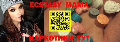 кокс Рыбинск