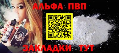каннабис Рузаевка
