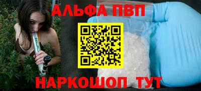 меф Рязань