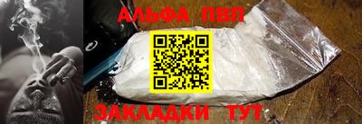 кокс Рыбинск