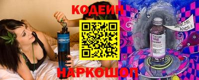кокс Рыбинск