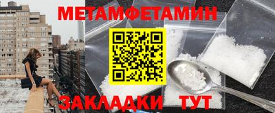 меф Рязань