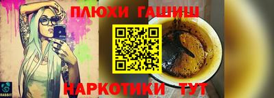 кокс Рыбинск