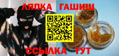 меф Рязань
