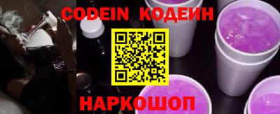 кокс Рыбинск