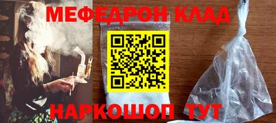 каннабис Рузаевка