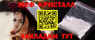 кокс Рыбинск