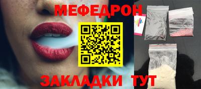 каннабис Рузаевка
