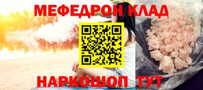 кокс Рыбинск