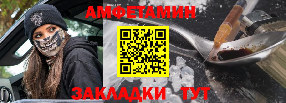 Павловский Посад  Первитин кристалл  Первитин кристалл  Вход с VPN 