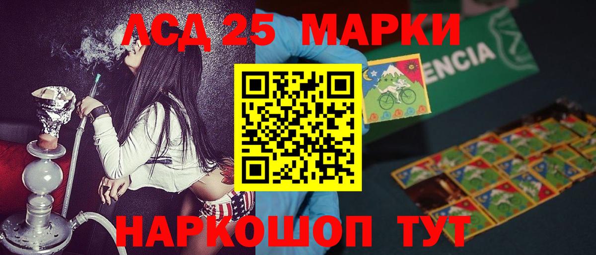 МЕФ Павловский Посад